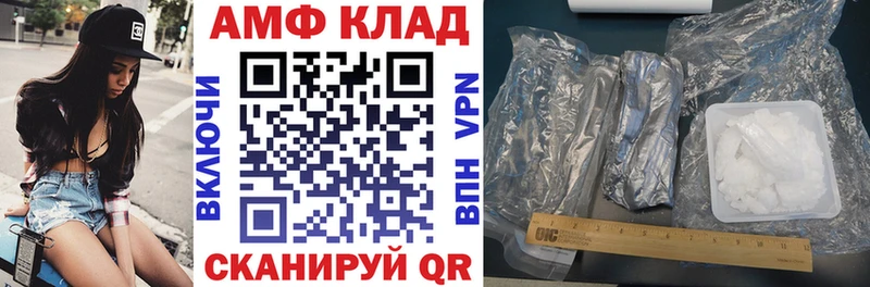 АМФЕТАМИН 98%  Черепаново 
