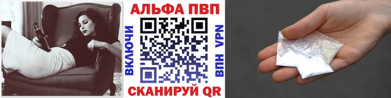 Альфа ПВП крисы CK  хочу   Черепаново 