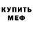 Кетамин VHQ Pyiton evil