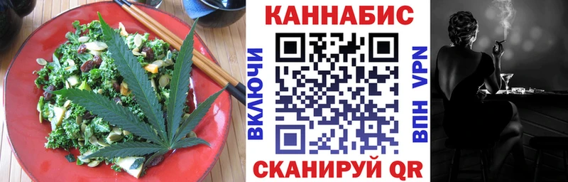 купить   Черепаново  Canna-Cookies марихуана 