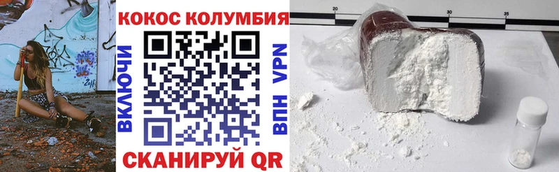 COCAIN FishScale  Черепаново 
