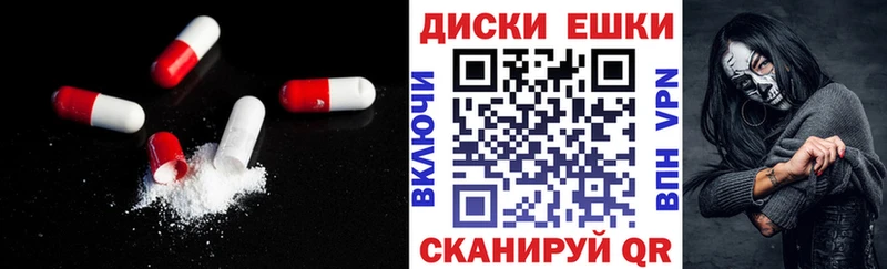 ЭКСТАЗИ 99%  сколько стоит  Черепаново 