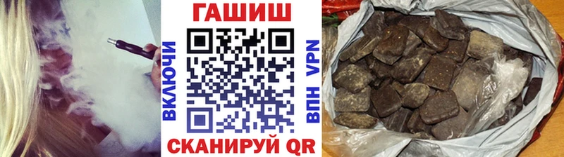 ГАШ убойный  где продают наркотики  Черепаново 