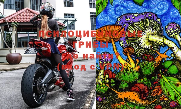 MDMA Балахна