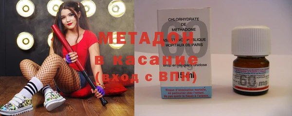 MDMA Балахна
