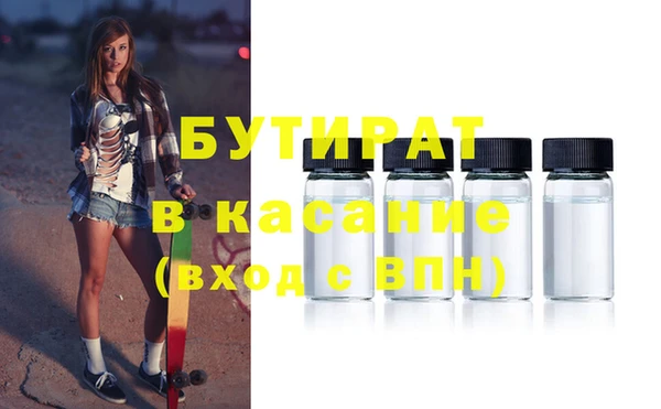 гидропоника Балабаново