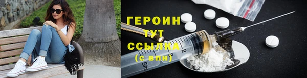 MDMA Балахна