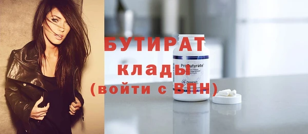MDMA Балахна