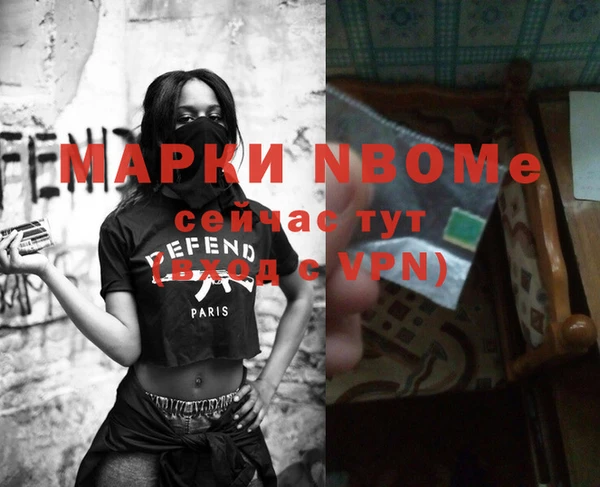 MDMA Балахна