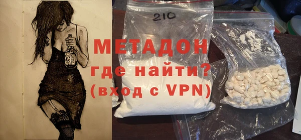 мяу мяу кристалл Няндома