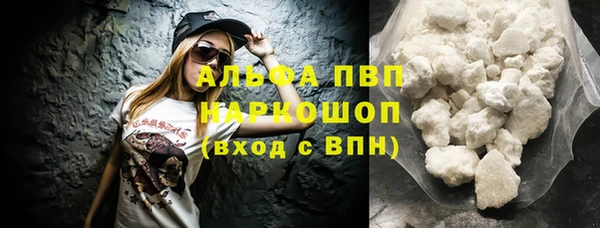 mdpv Баксан