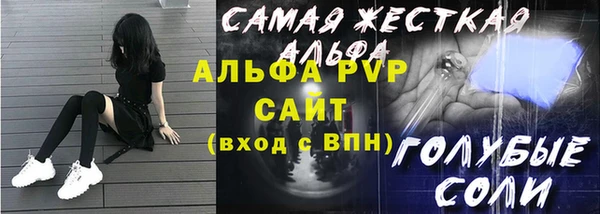 mdpv Баксан