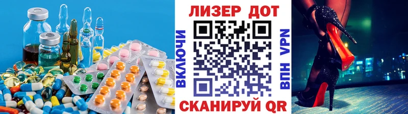 LSD-25 экстази кислота  купить закладку  Черепаново 
