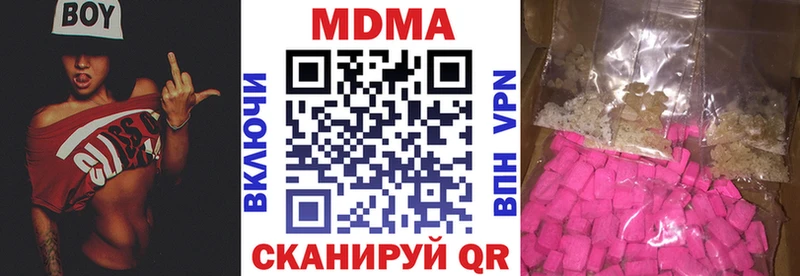 МДМА crystal Черепаново