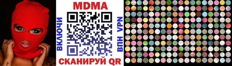 блэк спрут ONION  Черепаново  MDMA crystal 