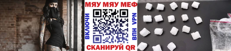 даркнет сайт  гидра как зайти  Меф mephedrone  Черепаново 