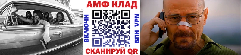 даркнет сайт  блэк спрут вход  Первитин винт  Черепаново 