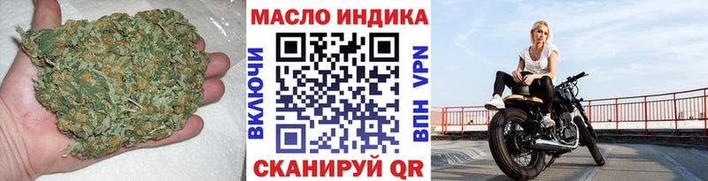 Дистиллят ТГК гашишное масло Черепаново