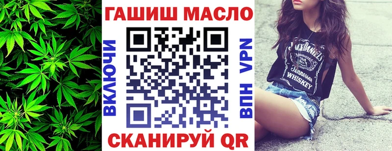 Дистиллят ТГК концентрат  Черепаново 