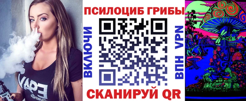 Псилоцибиновые грибы GOLDEN TEACHER  Черепаново 