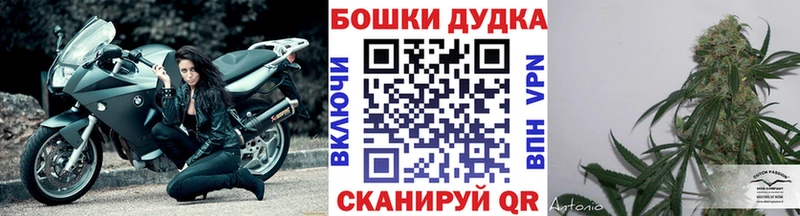 Бошки Шишки тримм  Черепаново 